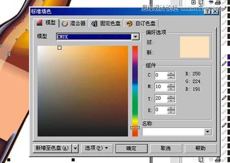Coreldraw矢量图绘制教程:绘制精致的啤酒广告