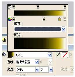 Fireworks教程：制作晶莹剔透的超质感按钮ICON