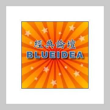 Fireworks要怎样实现光芒四射的背景效果 两种制作方法图文介绍