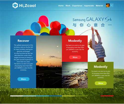 PS教程:Photoshop提取色彩及应用技巧(图文介绍)