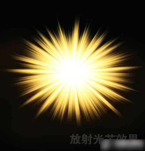 PS怎样制作光束?使用photoshop滤镜功能制作360度放射光束实例教程