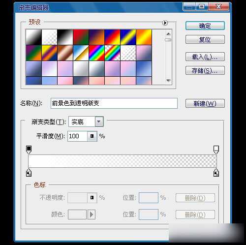 PS怎样制作光束?使用photoshop滤镜功能制作360度放射光束实例教程