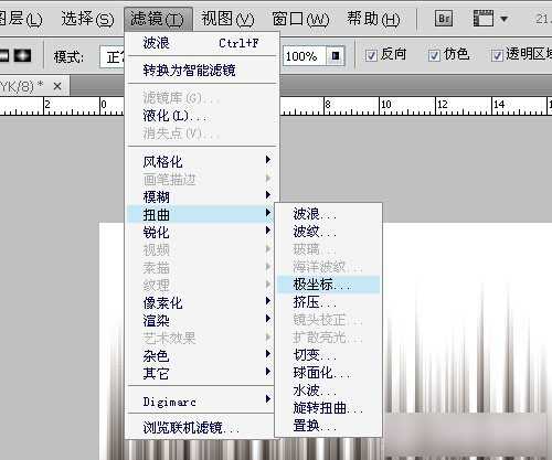 PS怎样制作光束?使用photoshop滤镜功能制作360度放射光束实例教程