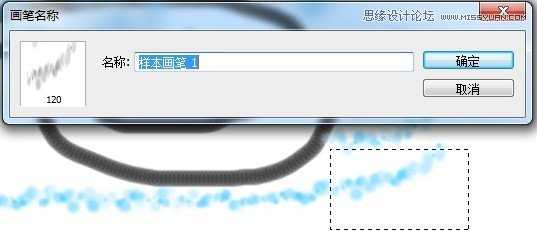 你真的会用PS中的笔刷中画笔工具吗? 十条最基本的画笔工具使用心得及技巧介绍