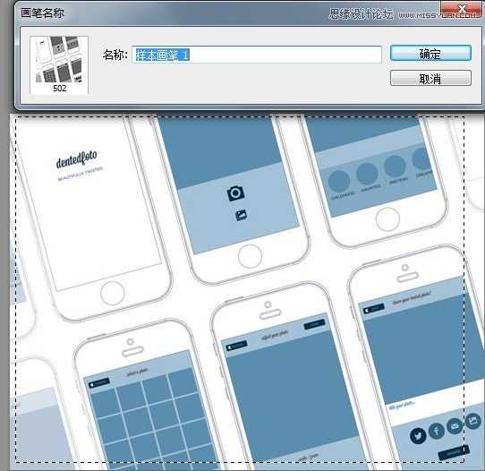 你真的会用PS中的笔刷中画笔工具吗? 十条最基本的画笔工具使用心得及技巧介绍