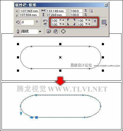CorelDRAW实例:在CorelDRAW中对图形填充纯色方法及应用技巧介绍