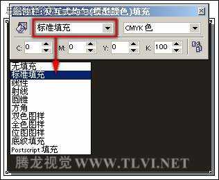 CorelDRAW实例:在CorelDRAW中对图形填充纯色方法及应用技巧介绍