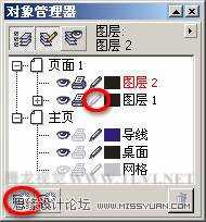 如何在CorelDRAW中使用渐变填充对象 渐变填充的操作方法和应用技巧介绍