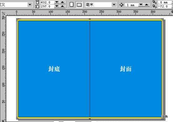 CorelDraw拼版教程：CorelDraw下关于拼版和装订等印记技术