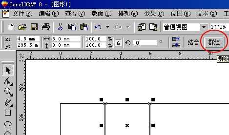 CorelDraw拼版教程：CorelDraw下关于拼版和装订等印记技术