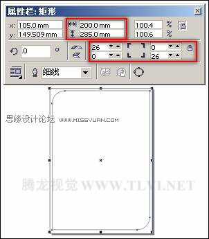 教你用CorelDRAW绘制矩形和方形 矩形工具的使用方法和应用技巧介绍