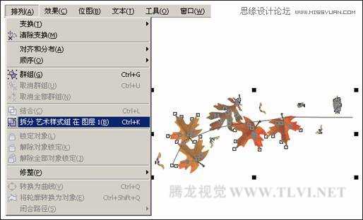 CorelDRAW艺术笔工具使用方法及操作技巧图解