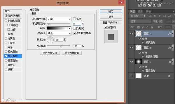 Photoshop绘制立体时尚的创意钟表效果
