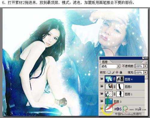 Photoshop打造梦幻的蓝色人物照片图文教程