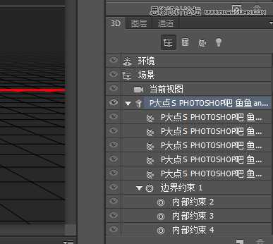 Photoshop使用3D功能制作震撼的土黄色立体字