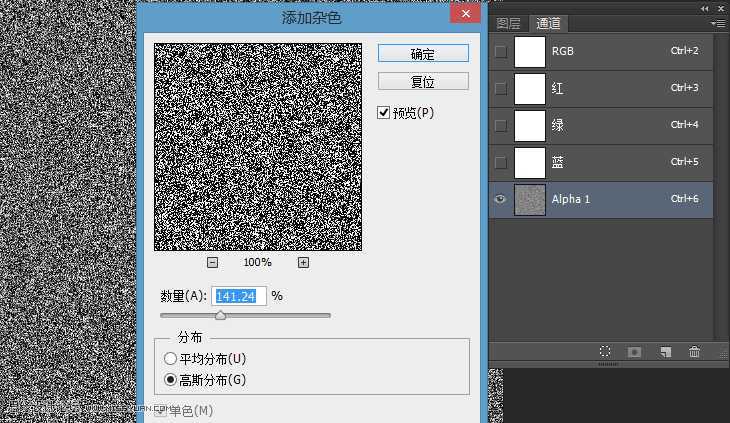 Photoshop极坐标快速制作放射效果的海报背景图