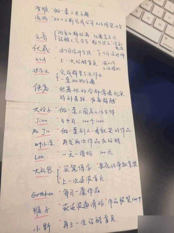 那些你不知道的PS冷知识技巧图文介绍(完结篇)