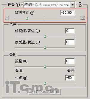 Photoshop利用滤镜制作超次元空间特效