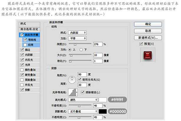 Photoshop设计制作带有恐怖色彩的血迹字