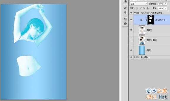 PS把美女图片打造水花美女教程