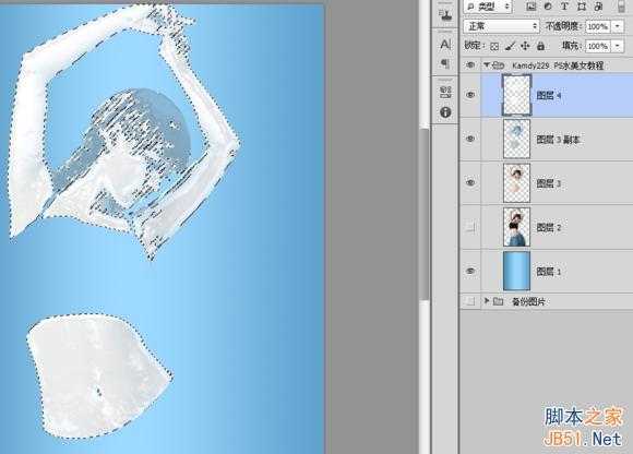 PS把美女图片打造水花美女教程