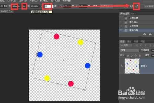 photoshop简单制作漂亮的多彩螺旋效果