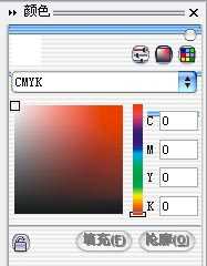 入门教程:coreldraw填色技巧图解