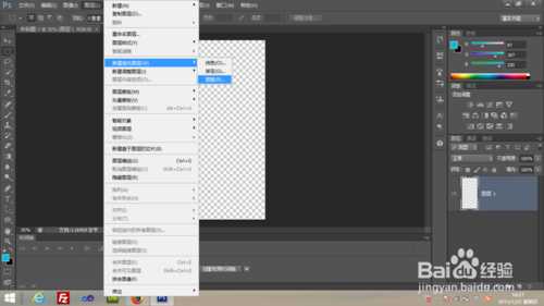 ps自定义图案制作一张背景图