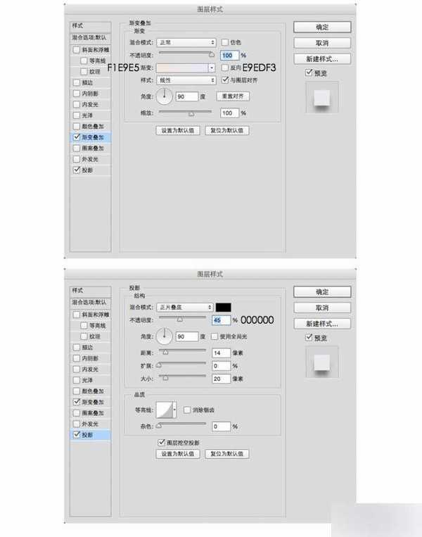 PS快速鼠绘非常漂亮的立体上传图标