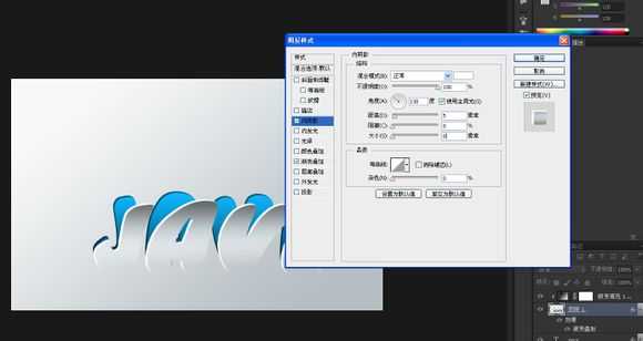 PS设计制作一个从墙上“剥开”的文字特效