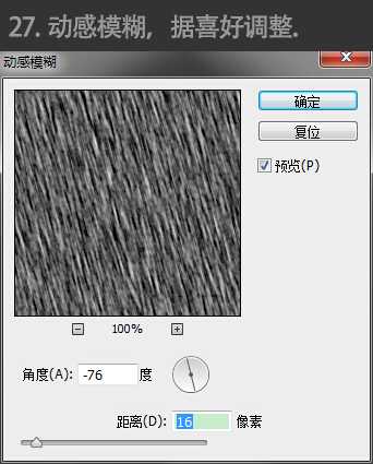PS制作拿枪的暴走喵星人图像