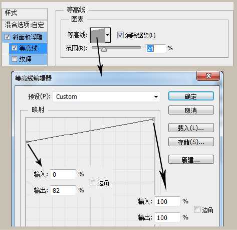 PS教你制作好吃的煎饼蜂蜜字体效果