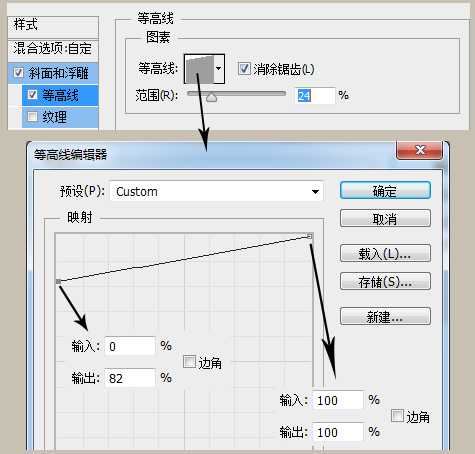 PS教你制作好吃的煎饼蜂蜜字体效果