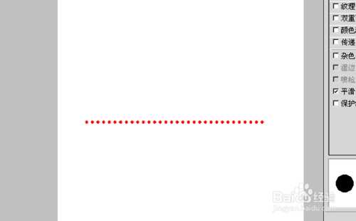 ps怎么画出一条直的虚线?