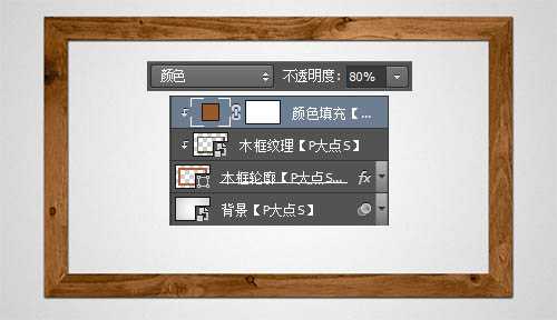 photoshop利用路径及画笔制作逼真的粉笔字