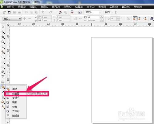 cdr轮廓图(交互式轮廓图)工具怎么使用?