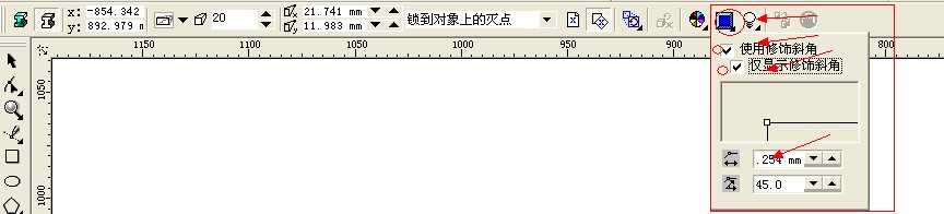 CDR透明模式处理图片入门教程