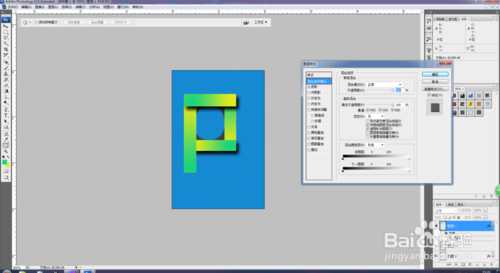 PS制作非常逼真漂亮的折叠字