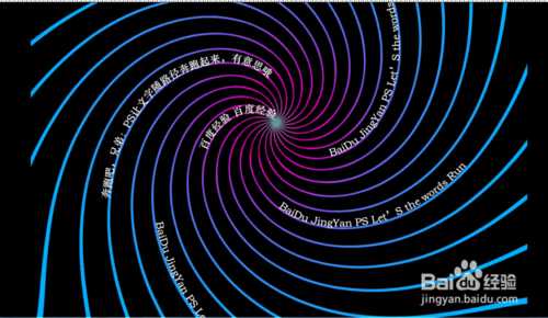 PS让文字随路径扭动奔跑起来方法介绍