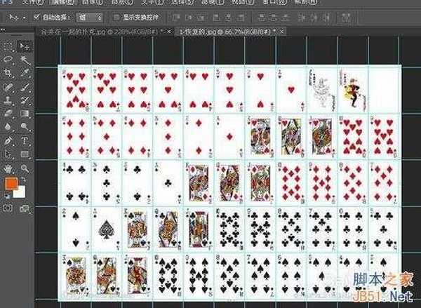 photoshop通过标尺生成/移动/删除参考线 由参考线生成切片
