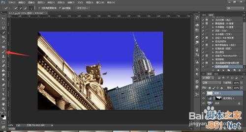 PS简单制作蔚蓝的晴天教程