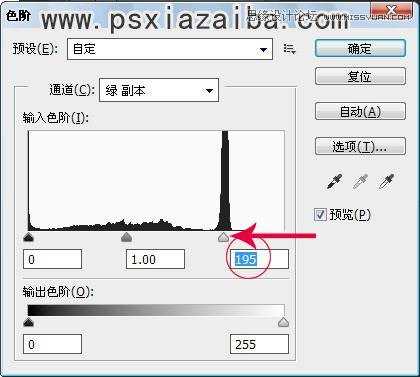 Photoshop颜色通道抠出红色纯色背景的新娘照片
