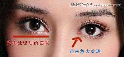 使用Photoshop液化和变形工具增大人像眼睛