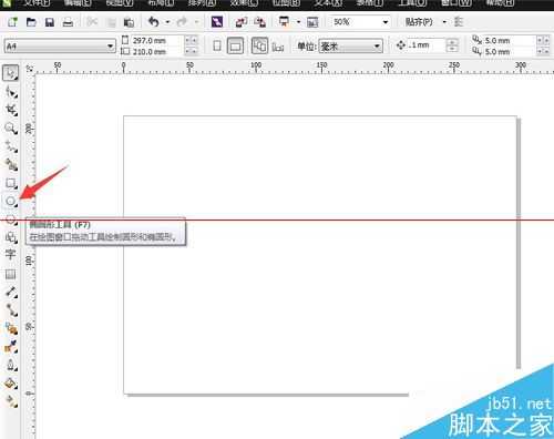 CDR怎么做弧形文字或者环形文字?