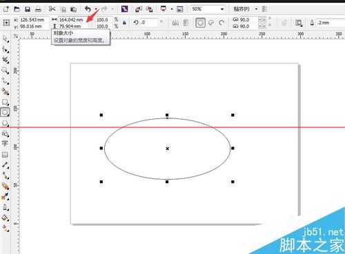 CDR怎么做弧形文字或者环形文字?