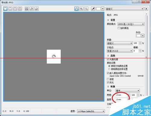 cdr导出jpg图片尺寸不对宽度和高度均为0?