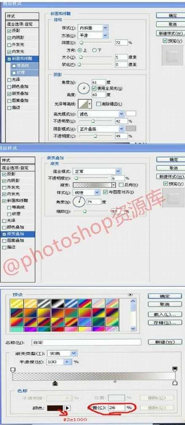 怎样使用photoshop绘制逼真的流泪效果