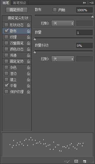 Photoshop将鞋子打造出打散的发光小碎片