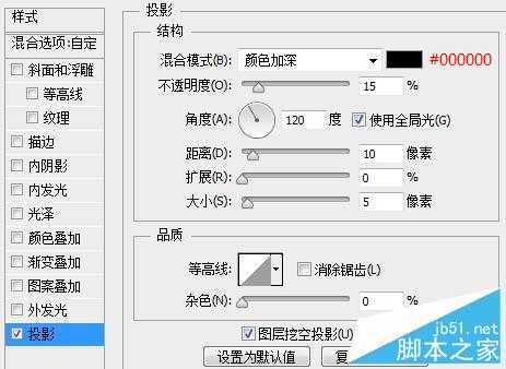 PS打造高贵的彩色琉璃英文字母效果