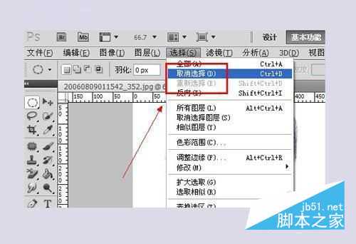 ps怎么瘦脸？ps瘦脸教程